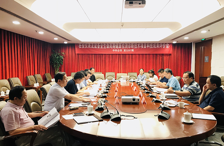 在役仪表及设备全生命周期健康检测诊断技术及应用 anli.jpg